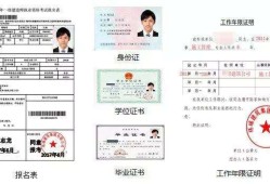 betway西汉姆app下载报考有什么条件betway西汉姆app下载报考条件百度知道