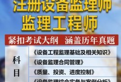 北京专业必威betway官网入口
考试时间北京专业必威betway官网入口
