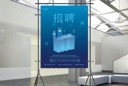 淄博总必威betway官网入口
招聘淄博必威betway官网入口
招聘最新信息