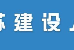 全国注册必威betway官网入口
合格证书拿到后，该怎样注册呢？需要注意哪些问题？