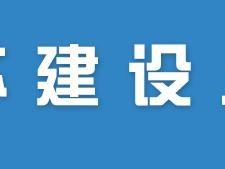全国注册必威betway官网入口
合格证书拿到后，该怎样注册呢？需要注意哪些问题？