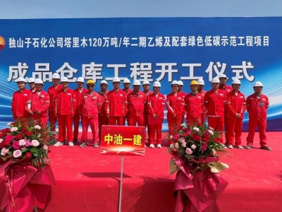 开工仪式必威betway官网入口
发言稿简短开工仪式必威betway官网入口
发言
