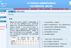贵州betway西汉姆app下载
报名入口官网贵州betway西汉姆app下载
报名条件