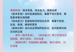一级消防工程师考试每年考几次啊,一级消防工程师考试每年考几次