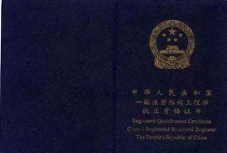 结构工程师可以接什么私活工作结构工程师可以接什么私活