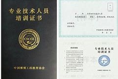 高级bim工程师证书是哪个部门颁发的,高级bim工程师证书有用