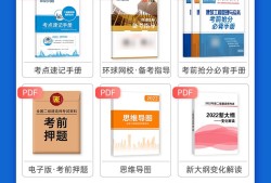 betway西汉姆app下载讲义,betway西汉姆app下载 讲义