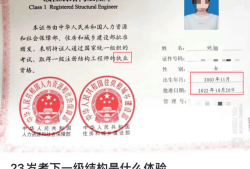 betway西汉姆app下载有几本证书二建一共有几个证书