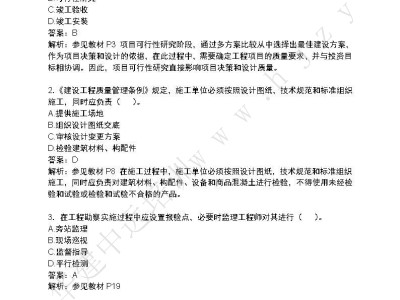交通运输必威betway官网入口三控如何学习,交通运输工程必威betway官网入口管理服务平台