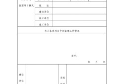 重庆总必威betway官网入口
总必威betway官网入口
任职条件