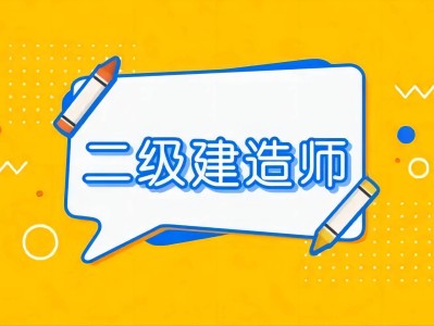 四川betway西汉姆app下载
继续教育官网继续教育平台,四川betway西汉姆app下载
继续教育