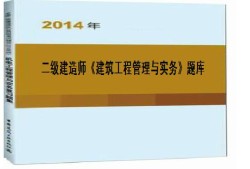 betway西汉姆app下载
考试例题betway西汉姆app下载
的真题及答案解析