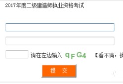 2016年betway西汉姆app下载
考试真题及答案,2017betway西汉姆app下载
答案