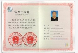 结构工程师和建筑师的区别,结构工程师和必威betway官网入口
同时