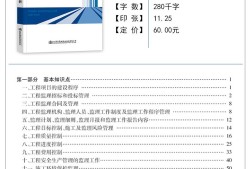 必威betway官网入口
交通运输工程专业吗的简单介绍