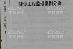 注册必威betway官网入口
试题顺序是打乱的吗注册必威betway官网入口
试题