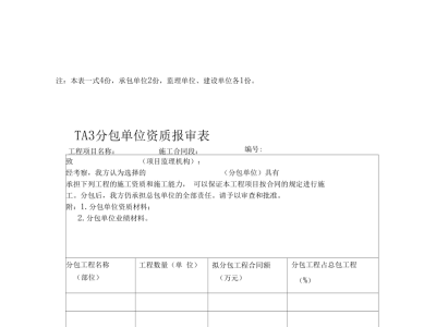 铁路必威betway官网入口
官方网站,铁路必威betway官网入口
是干什么的