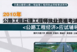 公路必威betway官网入口
公路必威betway官网入口
报考条件