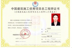 必威betway官网入口
分几个级别必威betway官网入口
分几等级