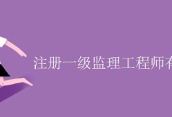 必威betway官网入口
三个专业哪个含金量的简单介绍