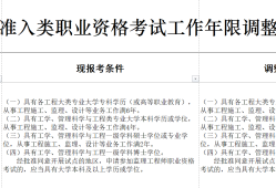 必威betway官网入口
年限,必威betway官网入口
年龄限制