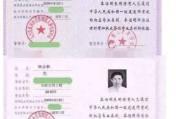 注册安全工程师学校认证,注册安全工程师学历审查严吗
