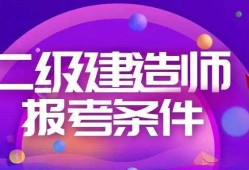 betway西汉姆app下载
考到有用吗betway西汉姆app下载
考到了有什么用