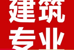 市政一级建造师教材2021年一级建造师市政考试用书
