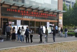 山东造价工程师考试报名,山东造价师报名时间2021官网