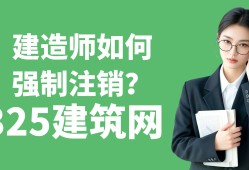 betway西汉姆app下载强制注销需要多久,betway西汉姆app下载强制注销