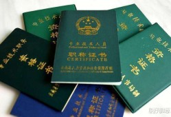 总必威betway官网入口
岗位证书总必威betway官网入口
工资一般多少