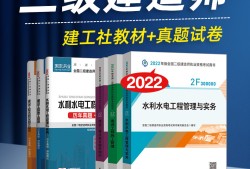 betway西汉姆app下载用什么书,betway西汉姆app下载用什么教材