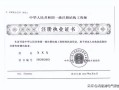 注册结构工程师有前途吗,注册结构工程师在什么单位上班