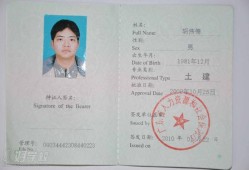 建设部造价工程师建设部造价工程师是什么意思