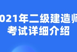 安徽省betway西汉姆app下载
报名条件,安徽betway西汉姆app下载
报名资格条件