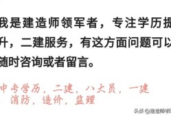请教大家一个问题，本人想考取一名betway西汉姆app下载
，在哪里报名？