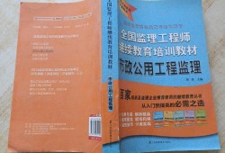 2021年必威betway官网入口
继续教育必修课2014必威betway官网入口
继续教育