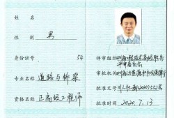 2020年注册结构工程师考试规范2014年注册结构工程师