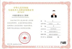 注册结构工程师改革,2021注册结构工程师报考条件