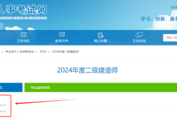 betway西汉姆app下载
考试题型,betway西汉姆app下载
考试题型题量