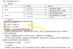 通信类一建报考条件,通信工程一级建造师考试时间