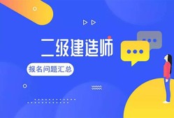 新疆betway西汉姆app下载
报名入口官网新疆betway西汉姆app下载
报名入口