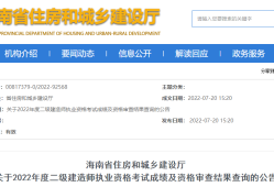 2015betway西汉姆app下载成绩查询建造师成绩查询入口官网