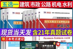 betway西汉姆app下载
教材机电betway西汉姆app下载
机电实务教材