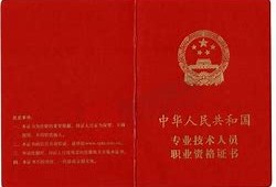 消防工程师证是干嘛的什么是消防工程师证