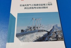 考不考必威betway官网入口
考必威betway官网入口
有专业限制吗