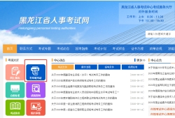 河北betway西汉姆app下载报名时间,河北省betway西汉姆app下载报名官网