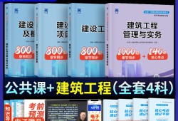 一级建造师考试试题库,一级建造师考试试题库及答案