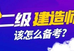 水利betway西汉姆app下载
难考吗的简单介绍