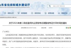 betway西汉姆app下载
准考证在哪打印,二建建造师准考证怎么打印